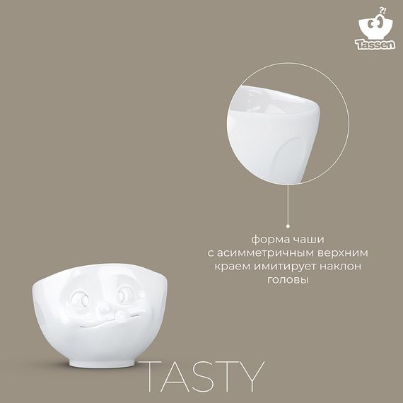 Чаша Tassen Tasty, 1 л, белая, Tassen, изображение 13