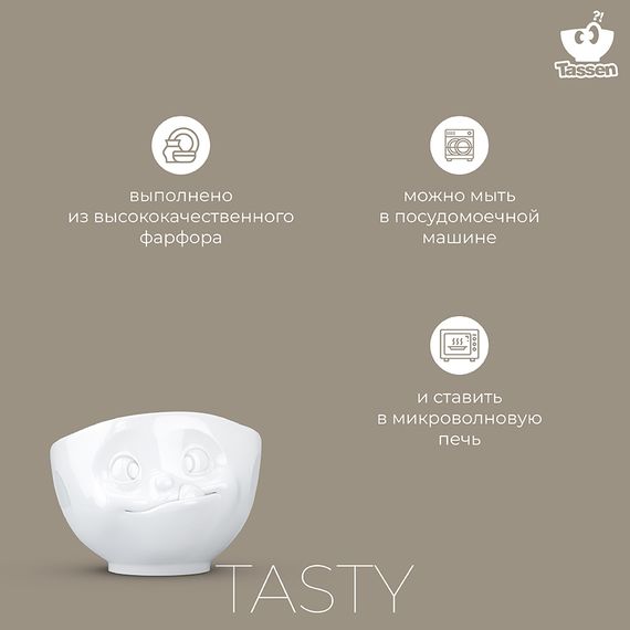 Чаша Tassen Tasty, 1 л, белая, Tassen, изображение 14