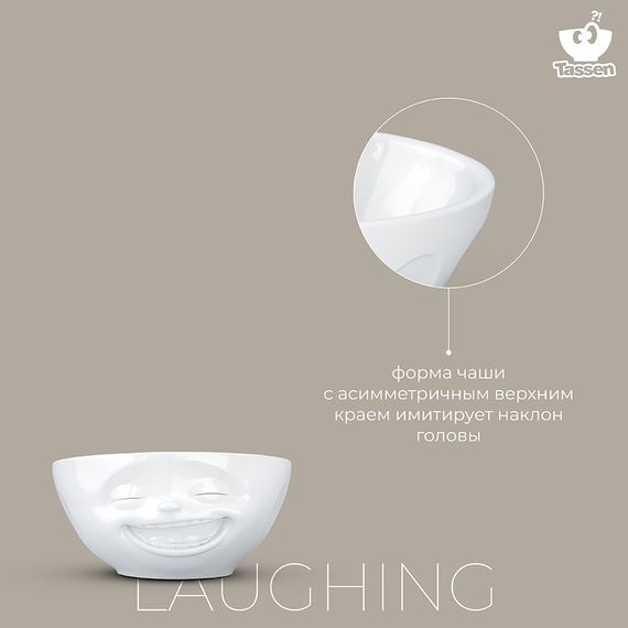 Чаша Tassen Laughing, 350 мл, белая, Tassen, изображение 12