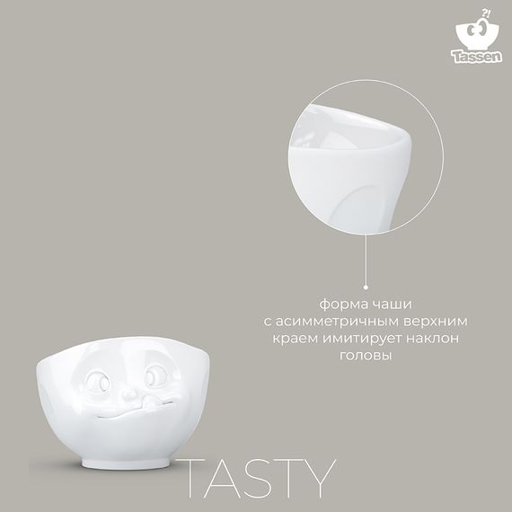 Чаша Tassen Tasty, 500 мл, белая, Tassen, изображение 12