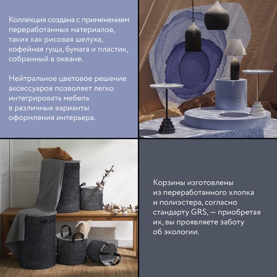 Корзина для хранения Sustainable collection, ?27х25 см, бежевая, Bergenson Bjorn, изображение 8