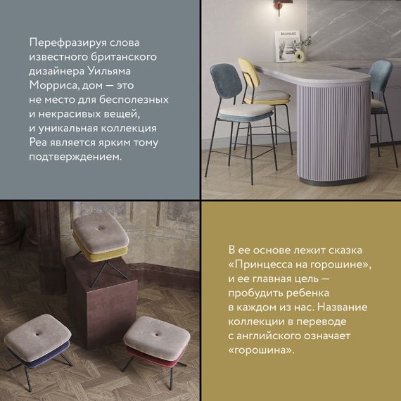 Пуф Pea, велюр, бежевый/бордовый, Bergenson Bjorn, изображение 16