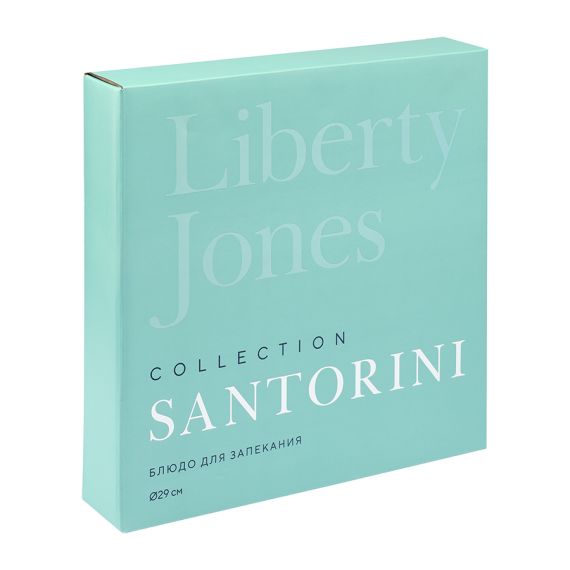 Блюдо для запекания Santorini, ?29 см, Liberty Jones, изображение 10
