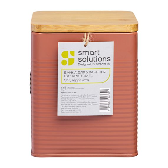 Банка для хранения сахара Irmel, 1,7 л, терракота, Smart Solutions, изображение 6