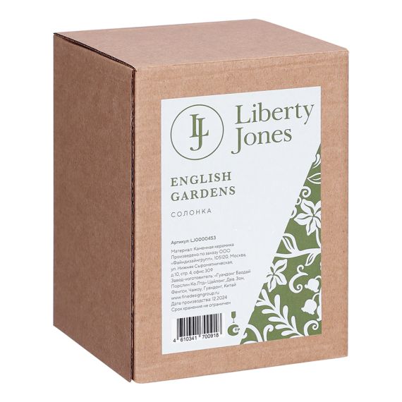 Солонка English gardens, Liberty Jones, изображение 13