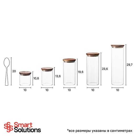 Банка для хранения Smart Solutions, 1,45 л, акация, Smart Solutions, изображение 6