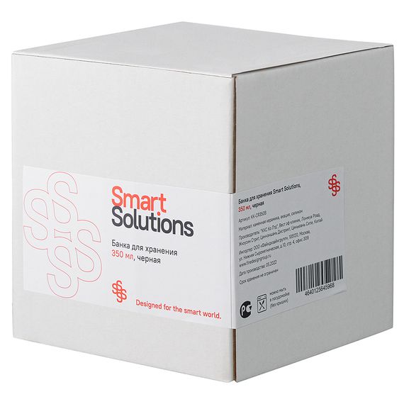 Банка для хранения керамическая Smart Solutions, 350 мл, черная, Smart Solutions, изображение 7