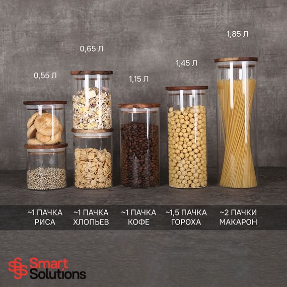 Банка для хранения Smart Solutions, 1,45 л, акация, Smart Solutions, изображение 10