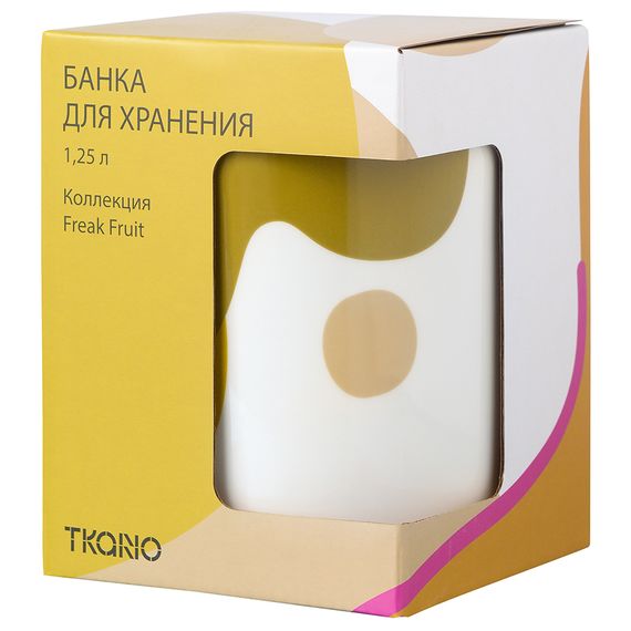 Банка для хранения горчичного цвета с авторским принтом из коллекции Freak Fruit, 1,25л, Tkano, изображение 6