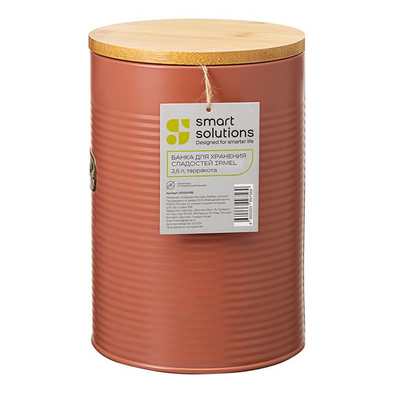 Банка для хранения сладостей Irmel, 2,5 л, терракота, Smart Solutions, изображение 9