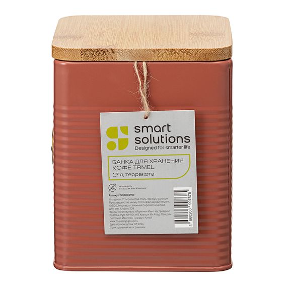 Банка для хранения кофе Irmel, 1,7 л, терракота, Smart Solutions, изображение 8