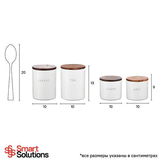 Банка для хранения чая Smart Solutions, 650 мл, Smart Solutions, изображение 5